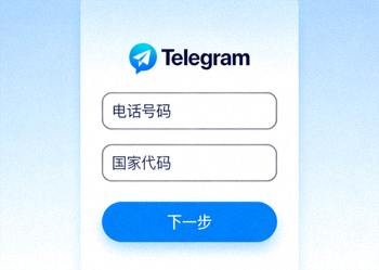 Telegram Desktop客户端登录界面截图