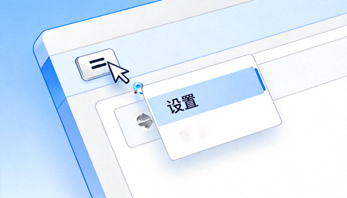 Telegram Desktop设置菜单打开位置示意图，位于左上角三条横线处