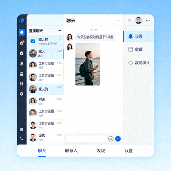 Telegram客户端成功切换为中文界面后的预览图