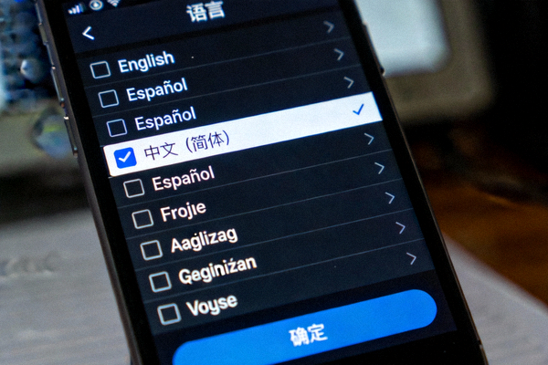 Telegram语言选择界面截图，显示中文简体选项被选中